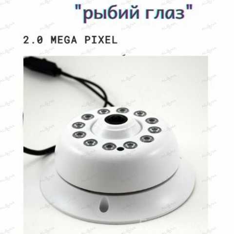 Продам: Камера AHD PC3051080D panaramic