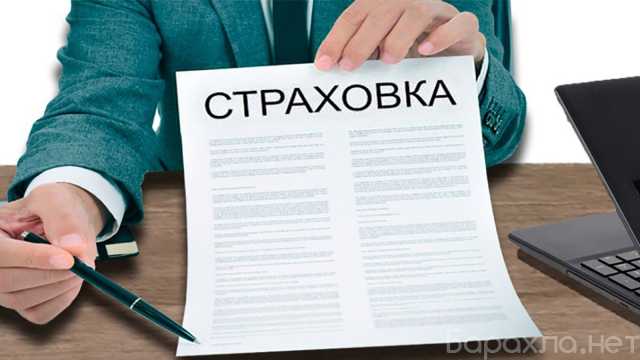 Предложение: Услуги возврата страховки по кредитам в Перми