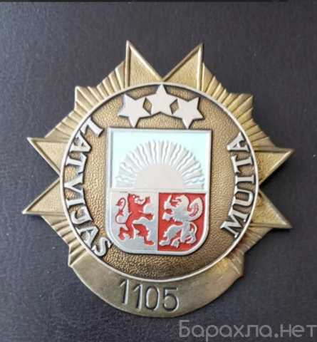 Продам: Знак томоженника Латвии