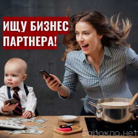Вакансия: Менеджер