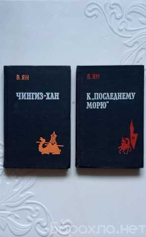 Продам: Исторические романы, в Нововоронеже