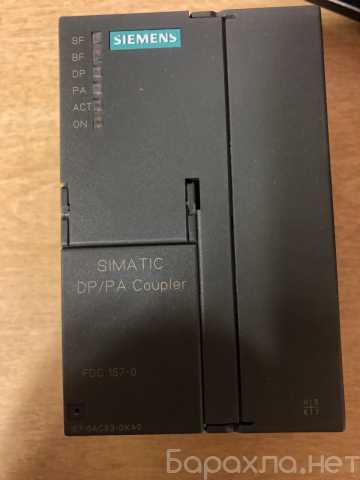 Продам: Siemens DP/PA Coupler 6ES7 157-0AC83-0XA