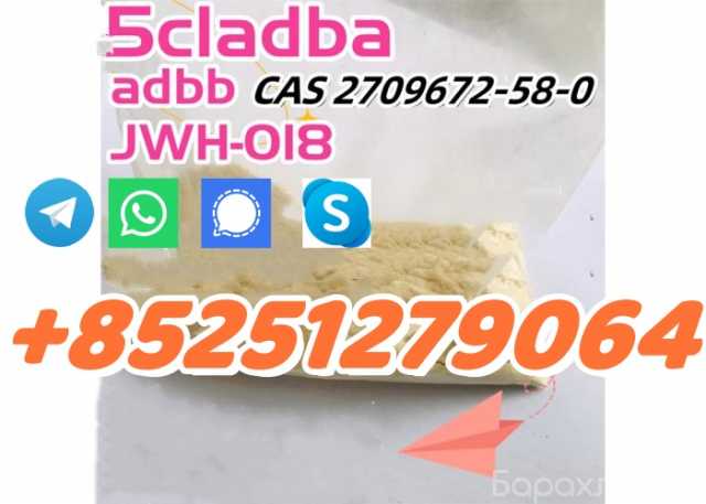 Продам: 5cladbb 5fadb 4fadba 4cl-adb 2cl-adbb