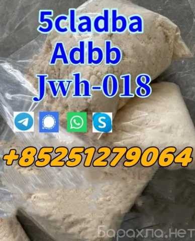 Продам: 5CL-ADBA,adbb 5cladbb 6cladba 6cladbb