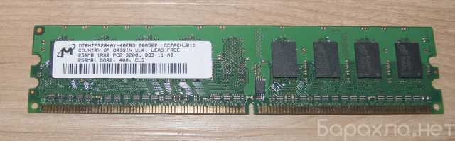 Продам: Память DIMM DDR2 DDR3 SO-DIMM_DDR3