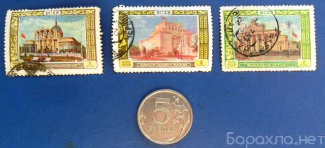 Продам: серия марок Всесоюзная сельхозвыставка