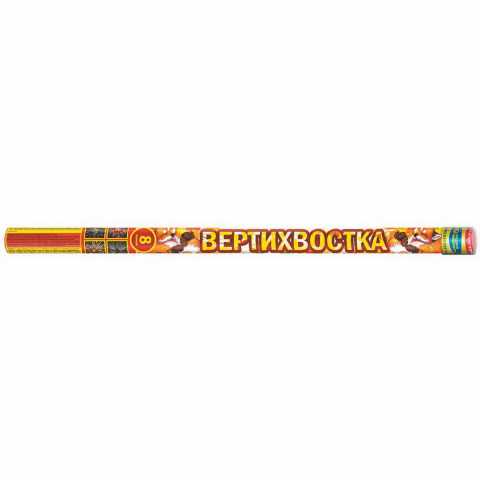 Продам: Римские свечи Р5544 Вертихвостка (0,8" х