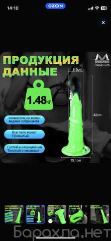 Продам: Животный дилдо 9 см