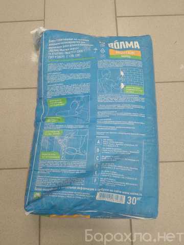 Продам: Клей гипсовый марки "Волма"