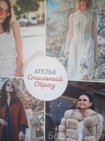 Предложение: Продам готовый прибыльный бизнес