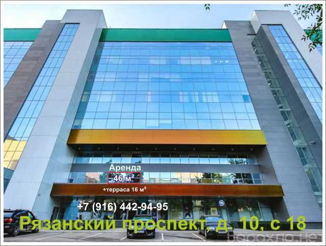 Сдам: Офис 46м² с открытой террасой 16м² = 62м