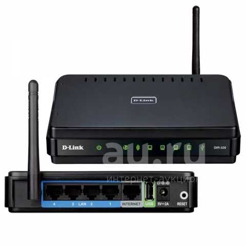 Продам: Маршрутизатор D-Link DIR-320