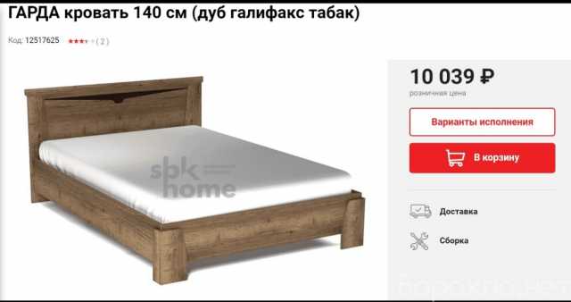 Продам: 2-х спальная кровать 200*140, комод, тум