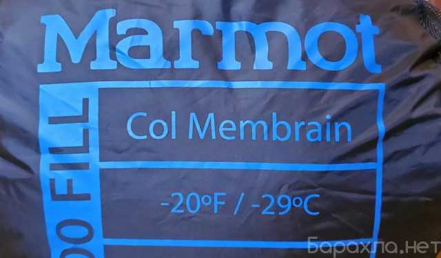 Продам: Спальный мешок Marmot -20F COL membran