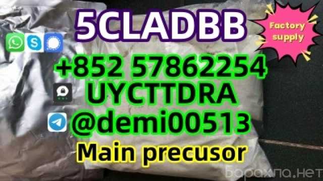 Продам: 5CL-ADB powder 5cl adb 5cladba 5cl raw m