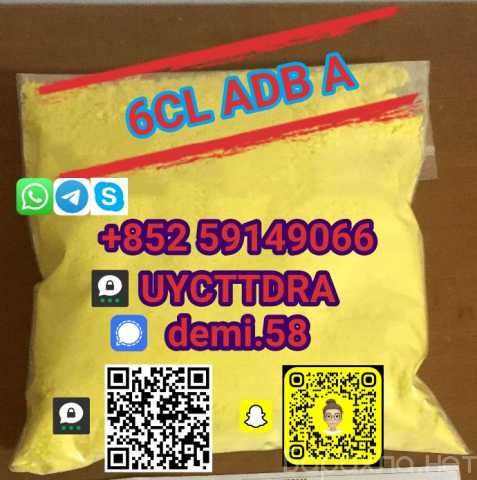 Продам: China Factory Supply 5cladba Low Price D