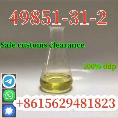 Продам: High Purity Cas 49851-31-2 2-bromo-1-phe