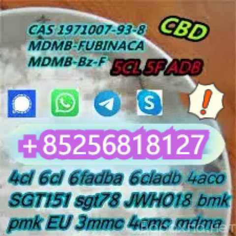 Продам: 5cladb 5f-adb-a adbb jwh-O18 sgt-151