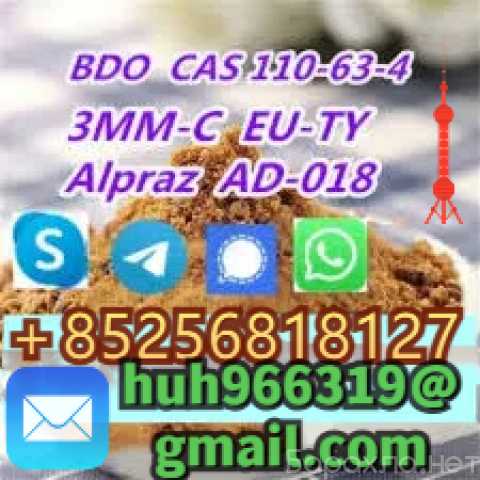 Продам: 5CLADBA 5CLAD-BB 5CLadbb 4FADB 6cl-adb