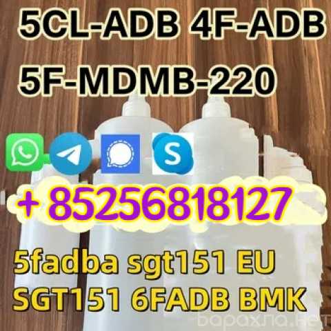 Продам: DZD 5, 5CL-ADB 5cladbb 5cl Mdma 4cladb