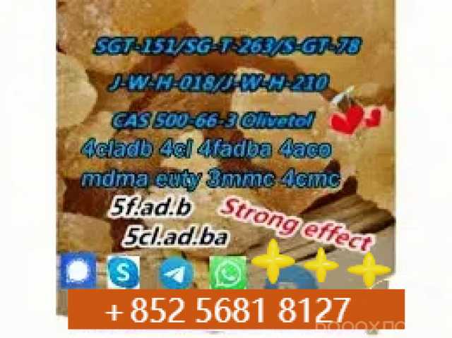 Продам: 4fadb SGT151 4CLADBA 5fadb 5cladba JW018