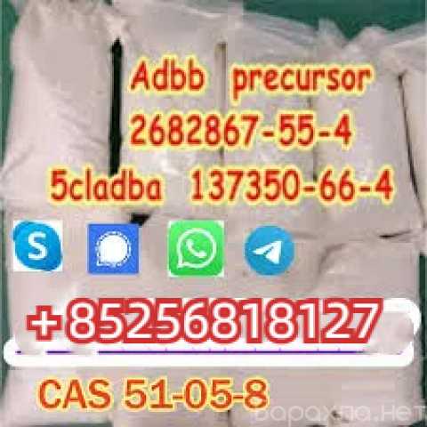 Продам: 4FADBA 4cl-adb 5cl-adbb