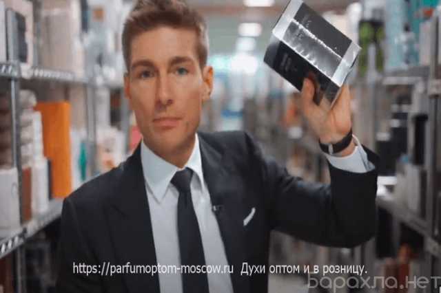 Продам: Оригинальная парфюмерия со склада
