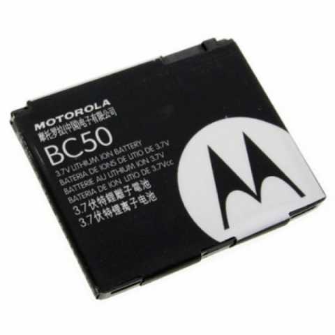 Куплю: Аккумулятор BC 50 (для Motorola L6)