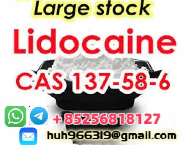 Продам: Large stock Lidocaine CAS 137-58-6