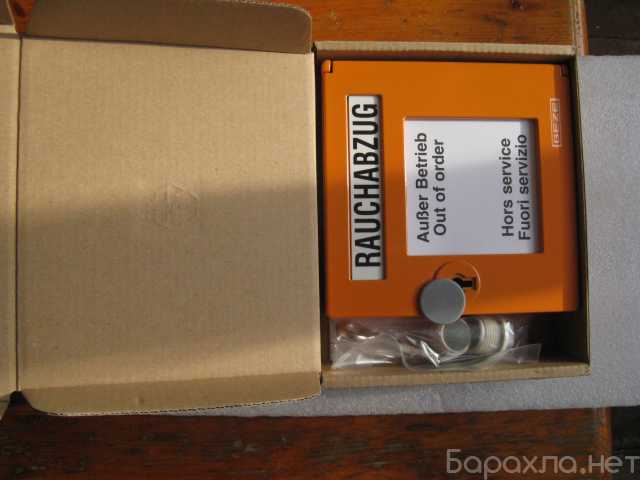 Продам: Пожарная кнопка Geze FT4