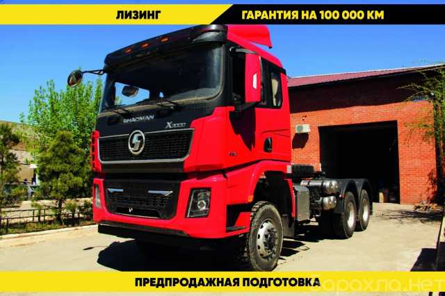 Продам: Седельный тягач Shacman (двускатный)