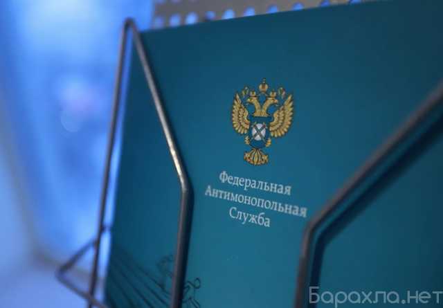 Предложение: Услуги юриста по антимонопольным спорам в Казани