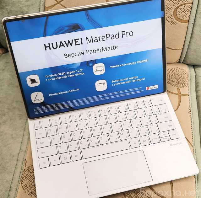 Продам: Планшет huawei matepad pro papermatte