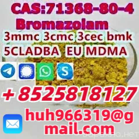 Продам: 5cladba 5cladbb 2fdck 5cl-Adba 5CLADBB