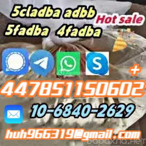 Продам: 5cladbb 6cladba adbb 5cladba 4fadb 5fadb