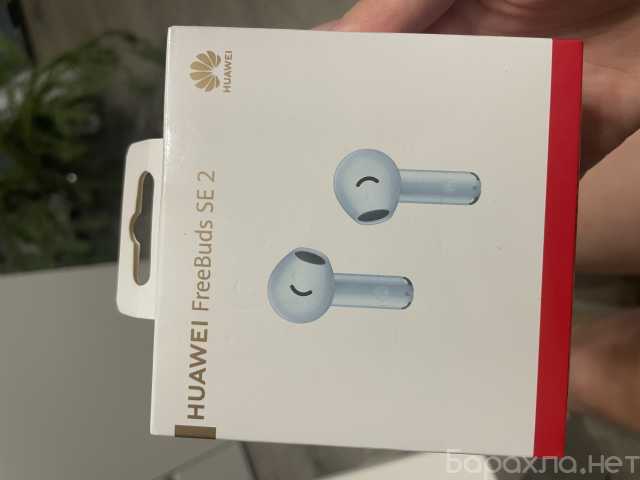 Продам: Беспроводные наушники huawei Freebuds SE