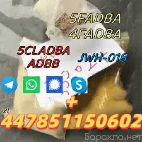 Продам: 5cladba, 5cladbb, adbb, 5cl, 5fadb 4fadb