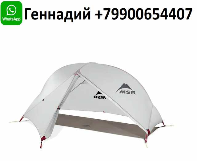 Продам: Палатка MSR Hubba NX