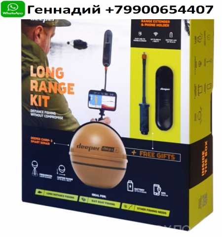 Продам: эхолот Deeper Smart Sonar CHIRP+ 2.0 Lon