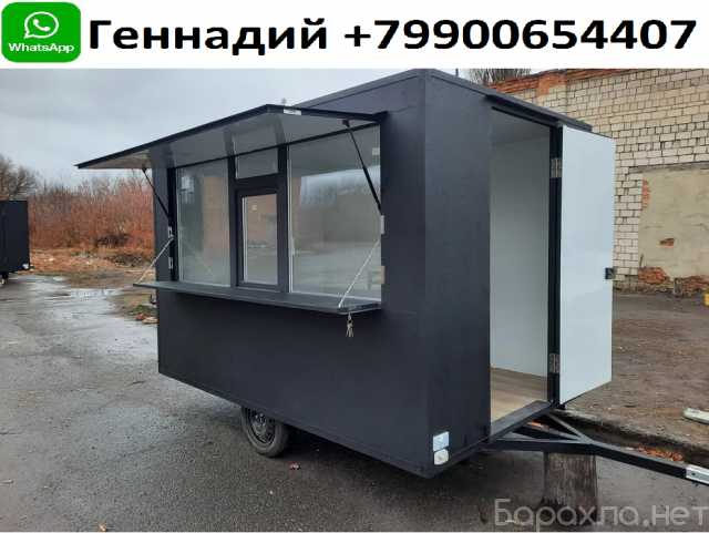 Продам: Торговый киоск-прицеп, фургон, фастфуд