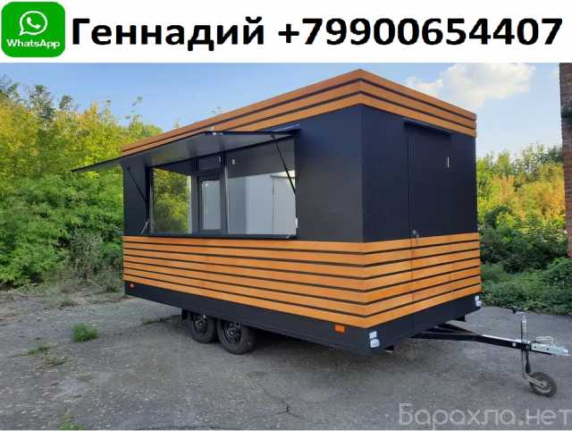 Продам: Торговый киоск-прицеп, фасфтуд, кофейня
