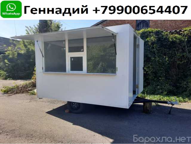 Продам: Торговый киоск-прицеп, фургон, купава, ф