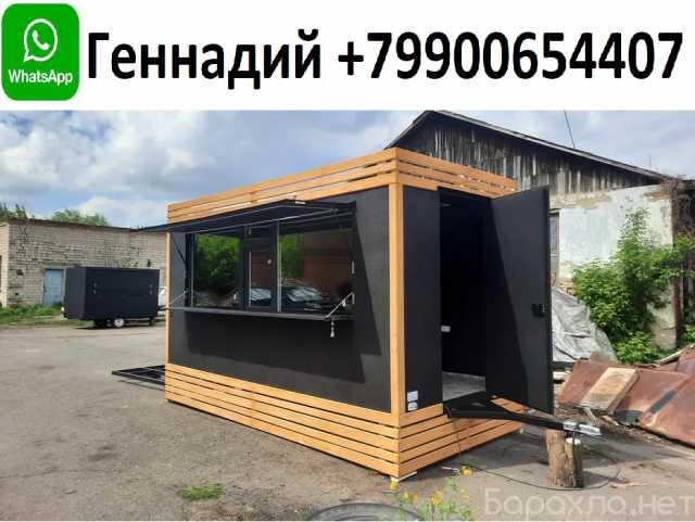 Продам: Торговый киоск-прицеп, кафе, фастфуд, ко