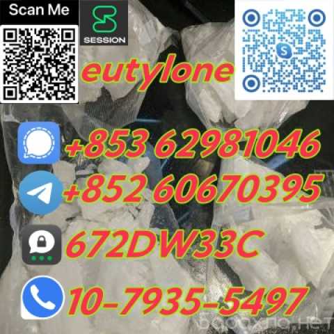 Продам: Eutylone For Sell Real In Stock Now