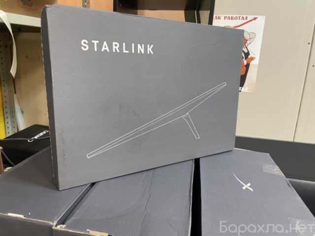 Продам: Комплект спутникового интернета Starlink