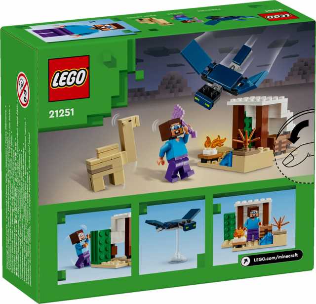 Продам: lego minecraft 21251