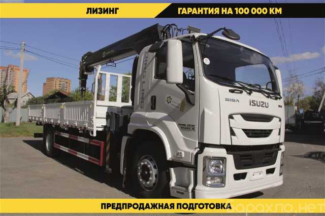 Продам: Бopтовой грузовик Isuzu Giga 4х2, 5 т