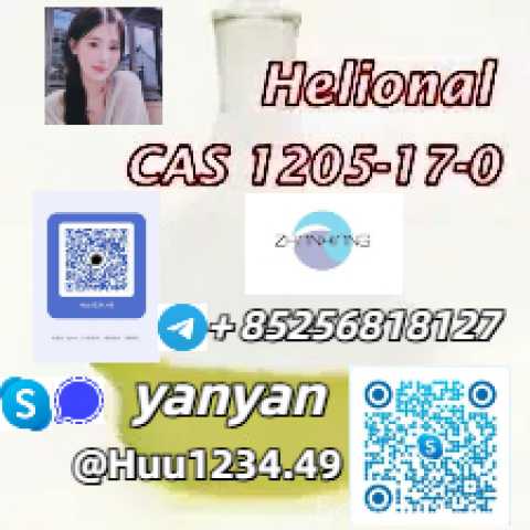 Продам: Helional CAS 1205-17-0