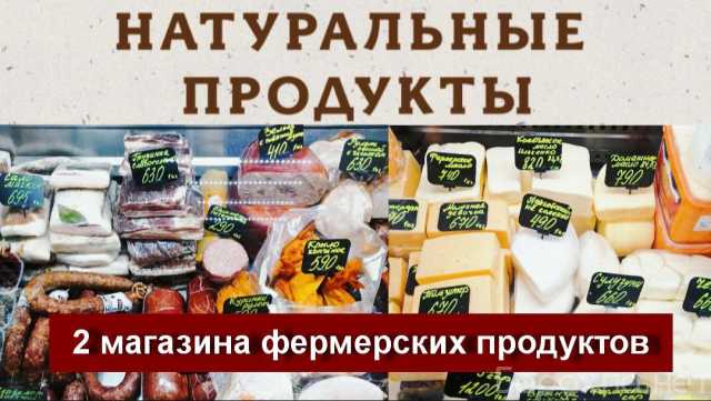 Продам: Сеть продуктовых магазинов