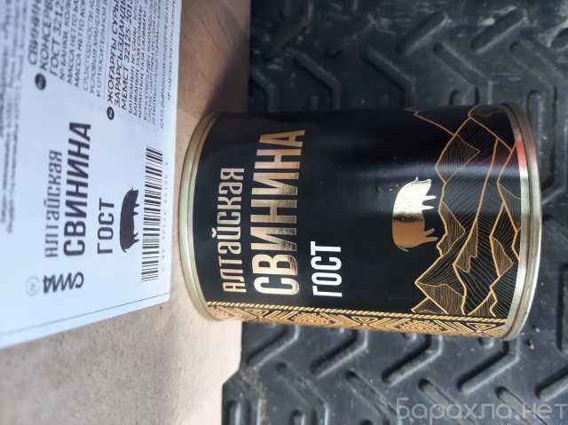 Продам: Cвинину тушёную "Алтайскую" СИЛА